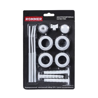 Комплект для подключения радиатора ROMMER (13 в 1) - 3/4" (цвет белый RAL9016) 1715406906 - фото 171766