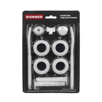 Комплект для подключения радиатора ROMMER (11 в 1) - 3/4" (цвет белый RAL9016) 1003733403 - фото 171879