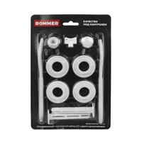 Комплект для подключения радиатора ROMMER (11 в 1) - 1/2" (цвет белый RAL9016) 1096029587