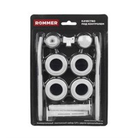 Комплект для подключения радиатора ROMMER (11 в 1) - 3/4" (цвет белый RAL9016) 1003733403