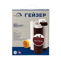 Комплект сменных картриджей для корпуса 10"SL ГЕЙЗЕР №1 (для жесткой воды) 1724956076